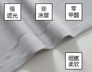 高精密遮光深圳辦公蘑菇TV在线登录入口官网布